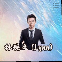 林婉之 (Lynn)